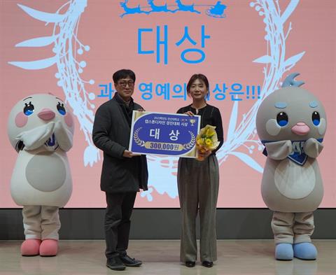 안산대학교, ‘2023학년도 캡스톤디자인(기업연계형) 경진대회’ 개최
