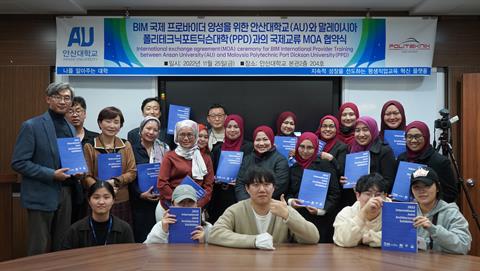 안산대학교 건축디자인과, 2022 국제공동 건축전시회 개최