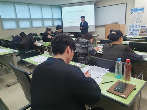 안산대학교 성인학습자 학위과정 동물매개케어학과 신설