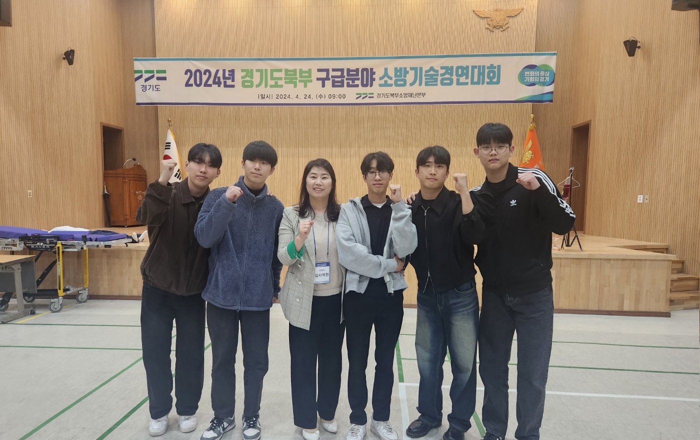 063_240502_안산대학교 응급구조학과 경기도 북부 구급분야 소방기술경연대회 참여 (1).jpg