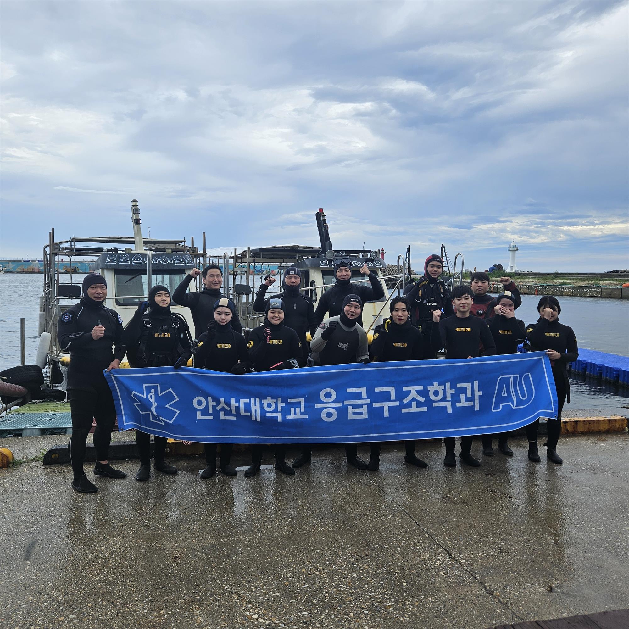 176_240718_안산대학교 응급구조학과 재학생 11명, NDL다이버 오픈워터다이버 자격 취득 (1).jpg