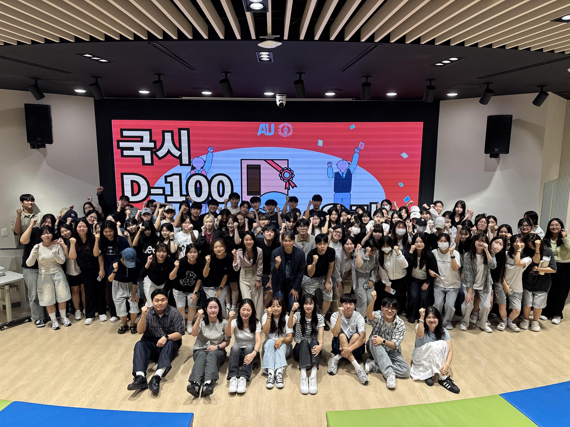 194_240829_안산대학교 임상병리학과, 임상병리사 국가시험 D-100일 기념 행사 개최 (1).jpg