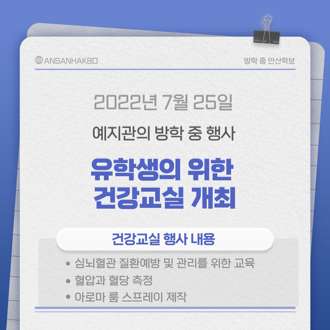 KakaoTalk_20220809_233205445.jpg