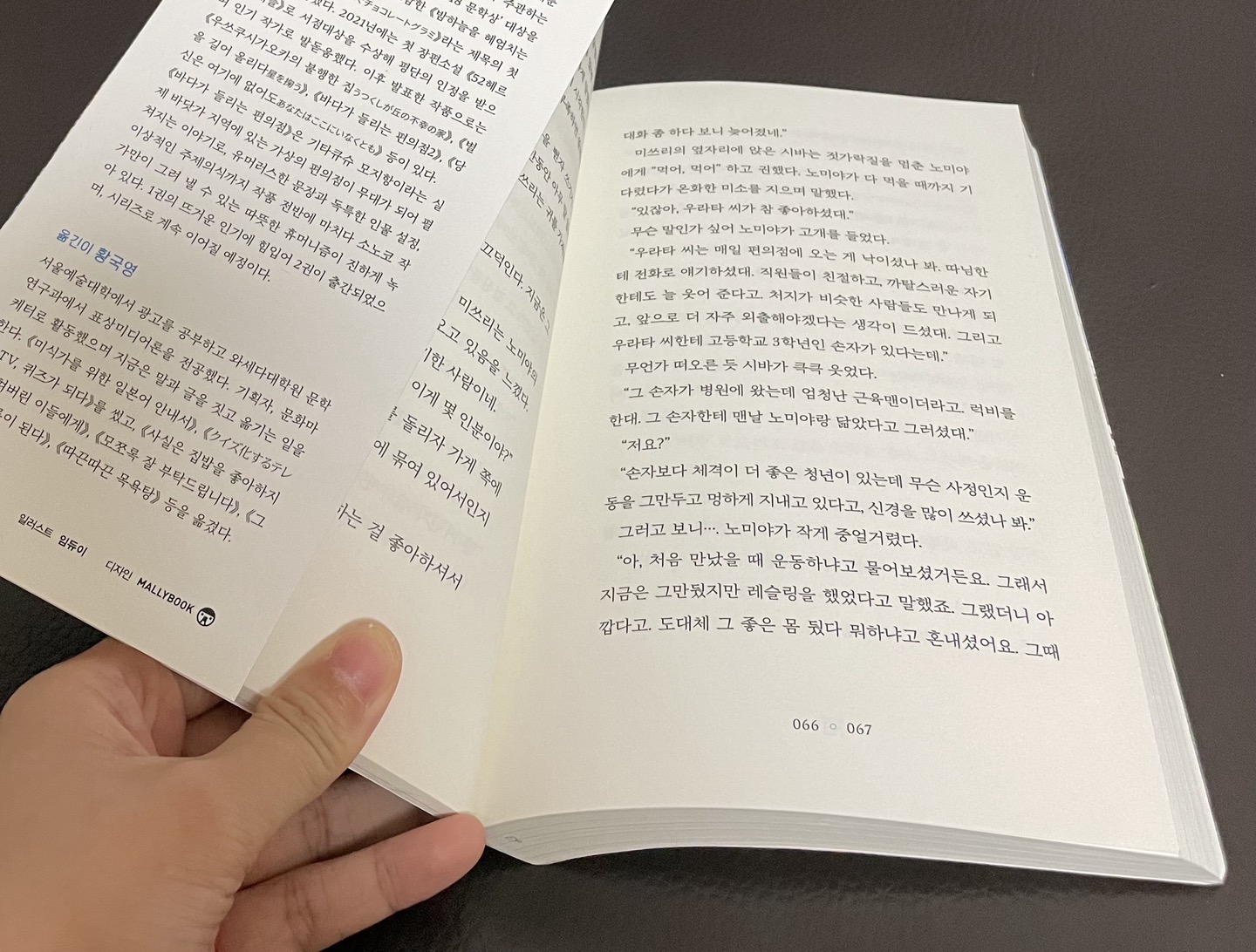 실제로 읽은 책 2.jpg