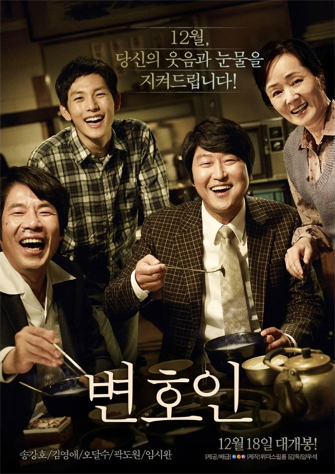 안산학보 172호 2면