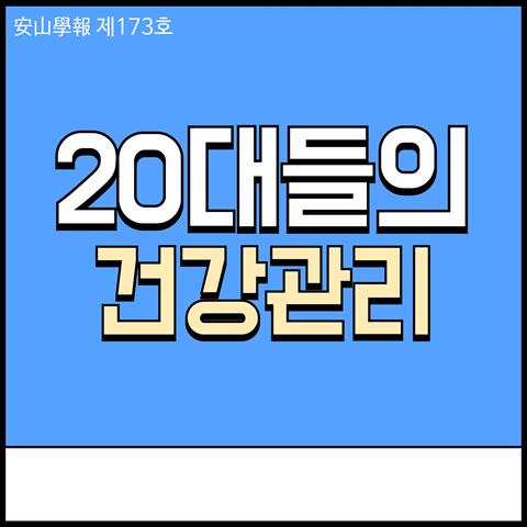173호 문화 1