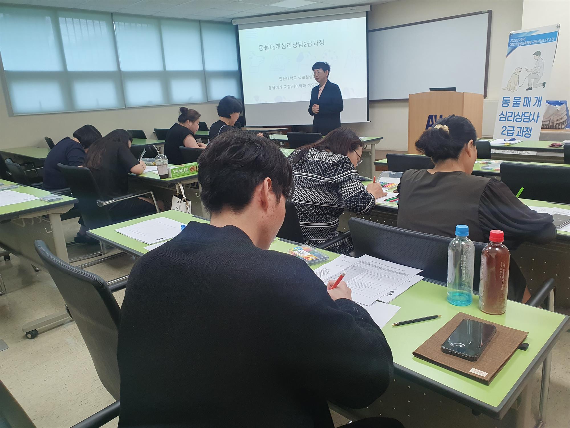 166_230918_안산대학교 성인학습자 학위과정 동물매개케어학과 신설.jpg